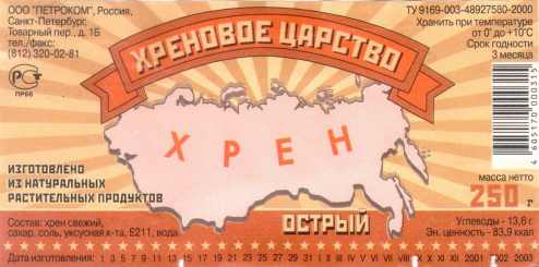 Где-то здесь живу я!